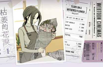 [TW] [ Pre-order] Tears on a Withered Flower Vol. 1 (Taiwanese)