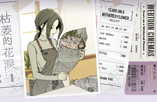 [TW] [ Pre-order] Tears on a Withered Flower Vol. 1 (Taiwanese)