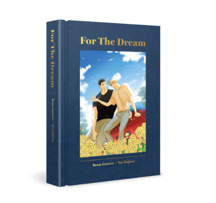 [Book] Dangerous Convenience Store (Side Story) Dream Book For The Dream