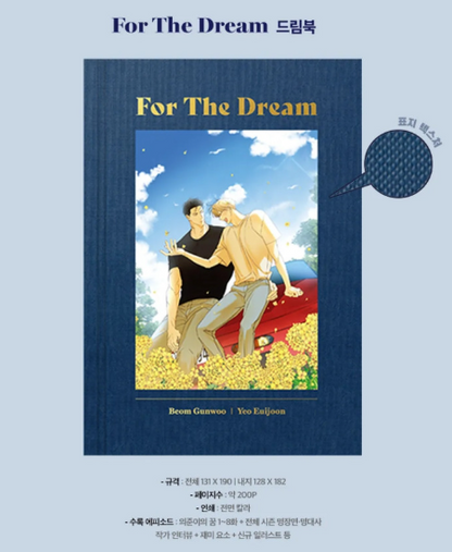 [Book] Dangerous Convenience Store (Side Story) Dream Book For The Dream