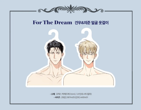 The Dangerous Convenience Store Gunwoo & Euijun Hanger