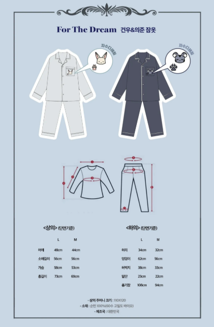 The Dangerous Convenience Store Gunwoo & Euijun Pajamas