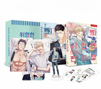 [Book] The Dangerous Convenience Store Vol. 1 -6 (Korean)