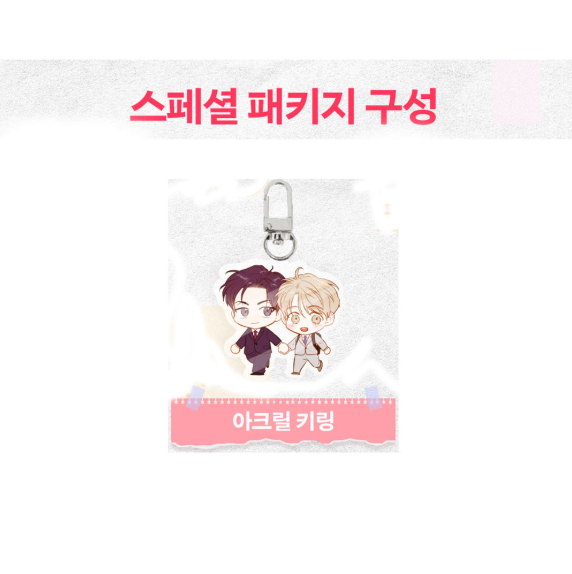 [Book] The New Recruit Vol. 1 -3 (Korean)