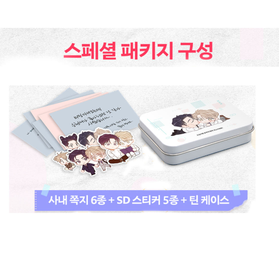 [Book] The New Recruit Vol. 1 -3 (Korean)