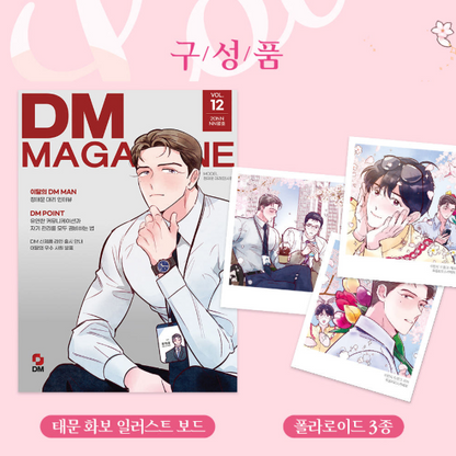 [Book] Punch Drunk Love Vol. 1 -6 (Korean)