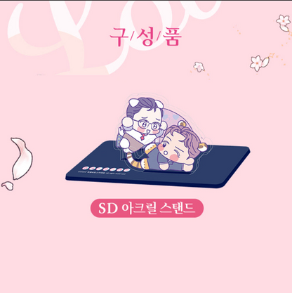 [Book] Punch Drunk Love Vol. 1 -6 (Korean)