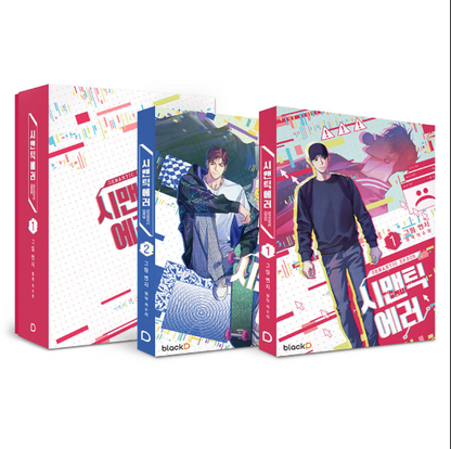 [Book] Semantic Error Season 1 (Korean)