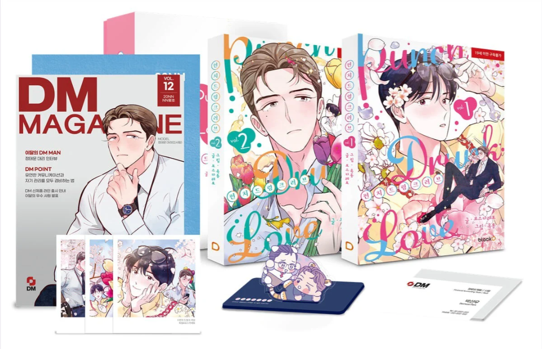 [Book] Punch Drunk Love Vol. 1 -6 (Korean)