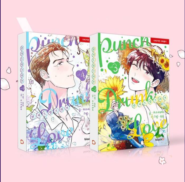 [Book] Punch Drunk Love Vol. 1 -6 (Korean)