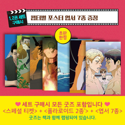 [BOOK] Killer Crush Vol. 1-5 (Korean)