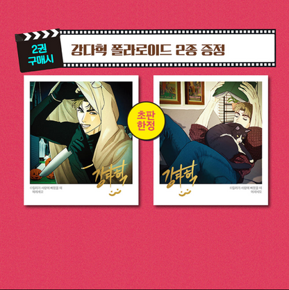 [BOOK] Killer Crush Vol. 1-5 (Korean)