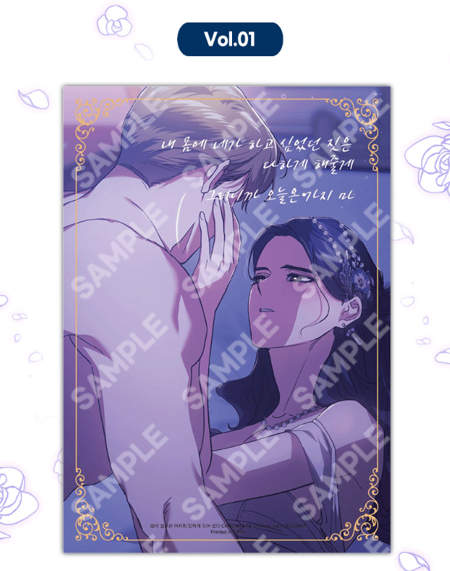The Broken Ring: This Marriage Will Fail Anyway 2 Types of Acrylic Cards (19+ Complete Edition)