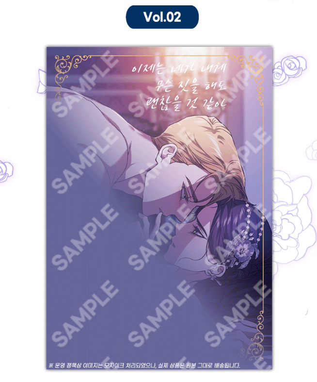 The Broken Ring: This Marriage Will Fail Anyway 2 Types of Acrylic Cards (19+ Complete Edition)