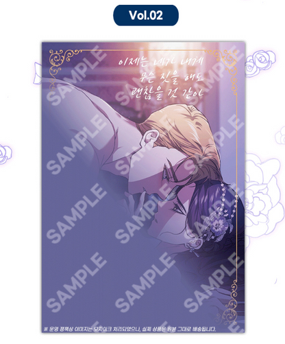 The Broken Ring: This Marriage Will Fail Anyway 2 Types of Acrylic Cards (19+ Complete Edition)