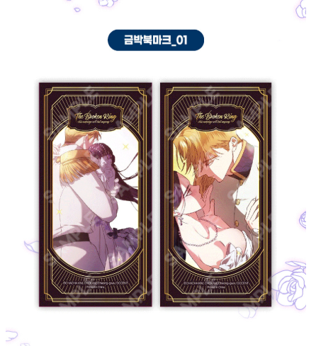 The Broken Ring: This Marriage Will Fail Anyway 3 Types of Gold Foil Bookmarks