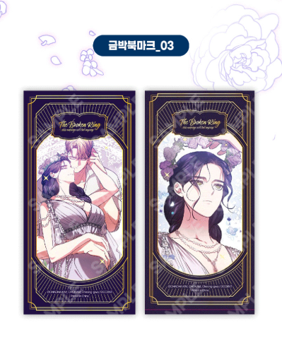 The Broken Ring: This Marriage Will Fail Anyway 3 Types of Gold Foil Bookmarks