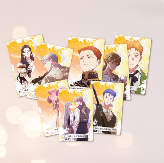 The Broken Ring: This Marriage Will Fail Anyway Collecting Card Set
