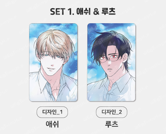 [Pre-order] Well-Hung Hero Webtoon Photo Card Set