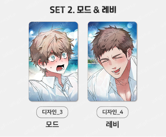 [Pre-order] Well-Hung Hero Webtoon Photo Card Set