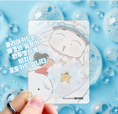 Our Sunny Days Photo Card Collection  Ver. 2