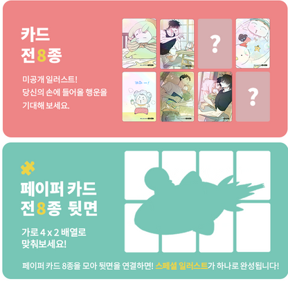 Our Sunny Days Photo Card Collection  Ver. 2