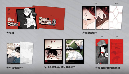 [TW][Pre-order] Within My Shadow Vol. 1 Special Edition