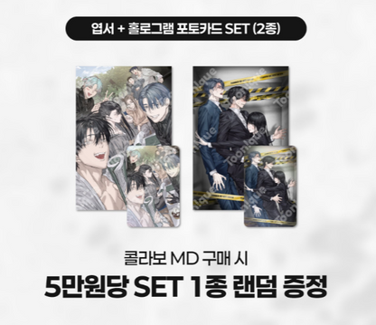 [Pre-order] Special Civil Servant Slide Keyring