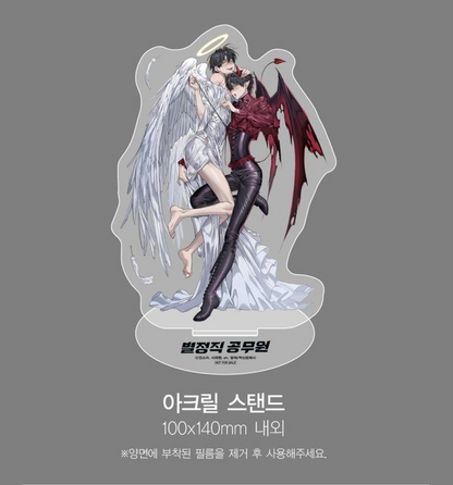 [Pre-order][Book] Special Civil Servant Vol. 1 - 4 (Korean)