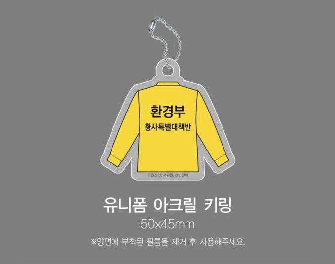 [Pre-order][Book] Special Civil Servant Vol. 1 - 4 (Korean)