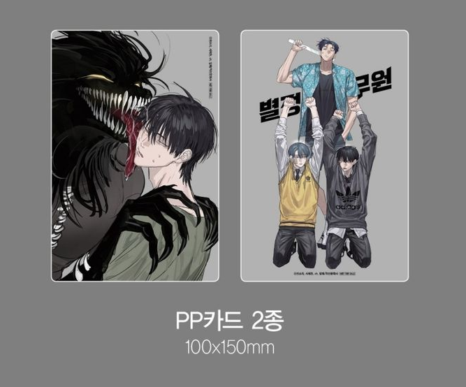[Pre-order][Book] Special Civil Servant Vol. 1 - 4 (Korean)
