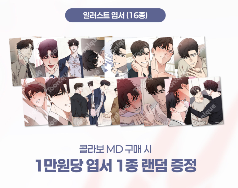 [Pre-order] Sugar Trap Slide Keyring Set
