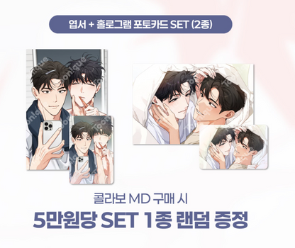 [Pre-order] Sugar Trap Slide Keyring Set