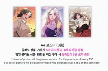 [Pre-order] Drunken My Boss Collection Binder