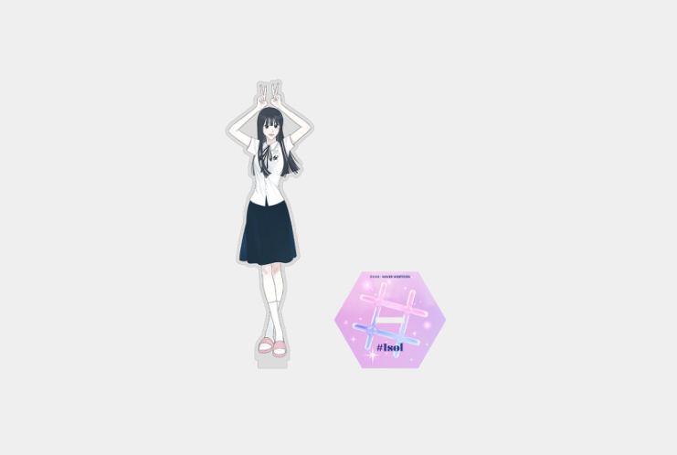 The Hashtag Is First Love LD Acrylic Stand [ORIGINALS]