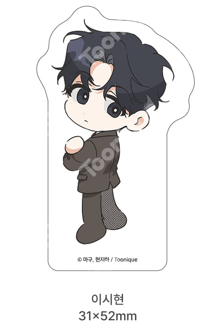 [Pre-order] Sugar Trap  Acrylic block