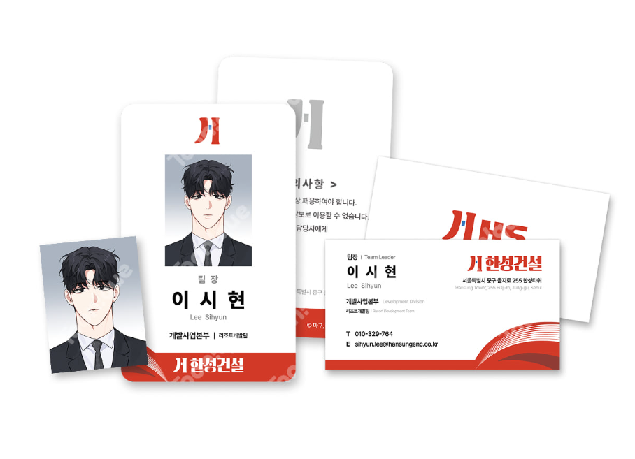 [Pre-order] Sugar Trap Package
