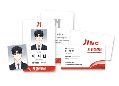 [Pre-order] Sugar Trap Package