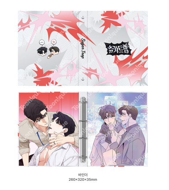 [Pre-order] Sugar Trap Binder