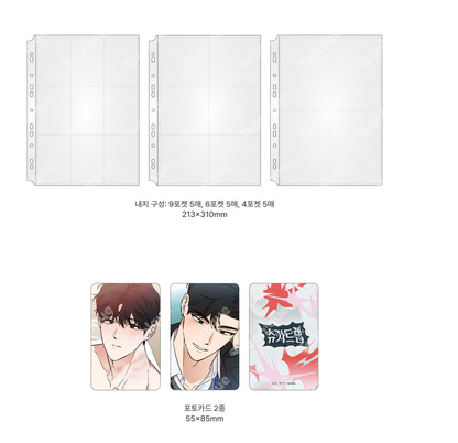 [Pre-order] Sugar Trap Binder
