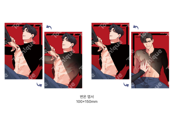 [Pre-order] Sugar Trap 19+ Illustrated Postcard Book