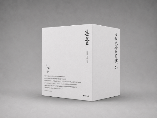 [Pre-order][BOOK] Honbul (Korean, Novel)