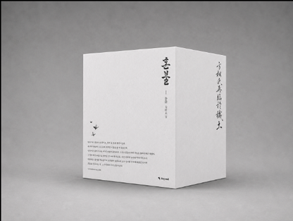 [Pre-order][BOOK] Honbul (Korean, Novel)