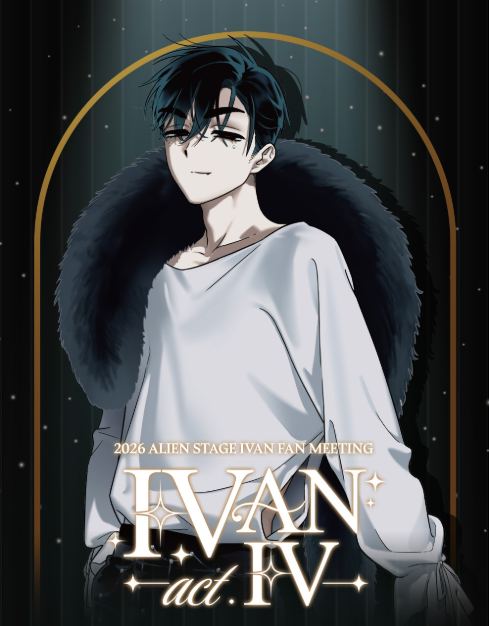 ALIEN STAGE IVAN act.IV Canvas Frame Set