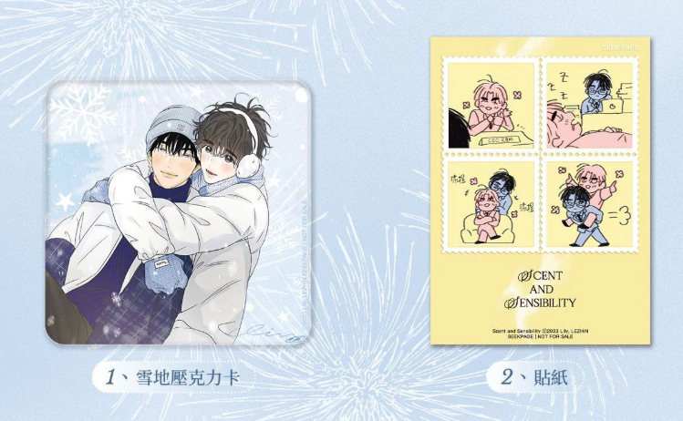 [TW][Pre-order] Scent and Sensibility (Taiwanese)