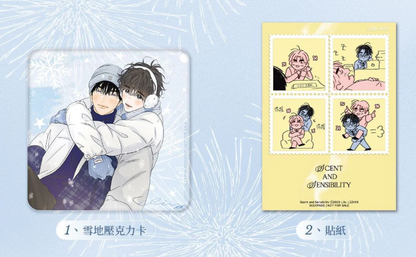 [TW][Pre-order] Scent and Sensibility (Taiwanese)