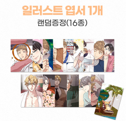 [Pre-order] Honey Bear Mug