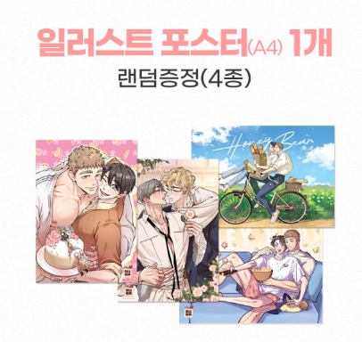 [Pre-order] Honey Bear Mug