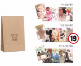 [Pre-order] Honey Bear Postcard Set