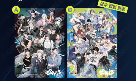[Limited] SPAKLZ A3 Group Poster
